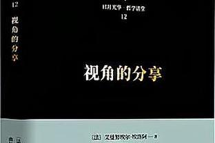 前恒大翻译社媒晒与保利尼奥合影：时隔三年，久别重逢