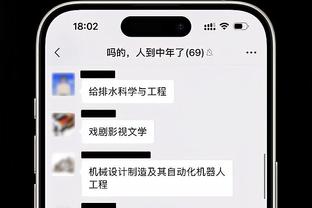 阿德巴约：我开局时就进入了状态 队友们也一直在找我