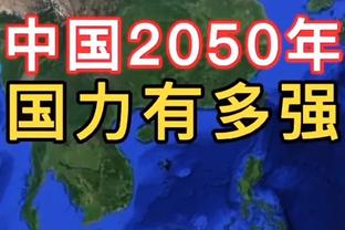 欧冠本赛季最多！马丁内利在对阵波尔图时八次触球失误丢失球权