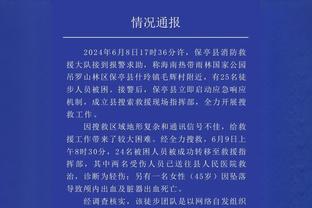 斯科尔斯、基恩谈曼联：无法取得进球是球队目前最大的问题