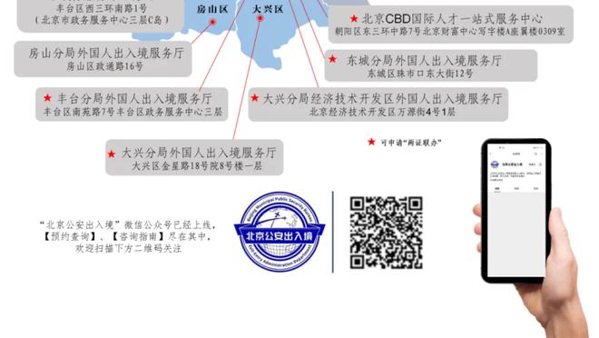 官方：巴黎奥运会足球比赛抽签时间为北京时间3月21日凌晨3时